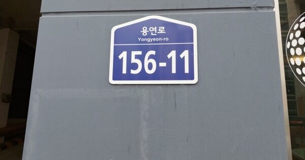 충남 아산시 배방읍 장재리 OOOOO OOOOOO OOOOOOOO 근린상가 경매 물건 이미지