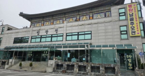 물건 대표 이미지