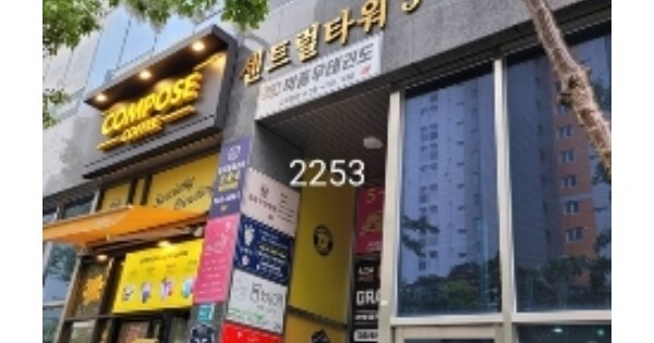 물건 대표 이미지