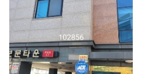 물건 대표 이미지