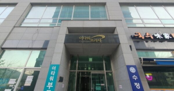 물건 대표 이미지