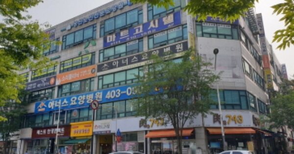 물건 대표 이미지