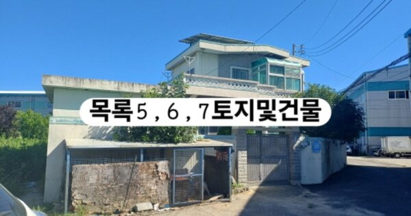 물건 대표 이미지