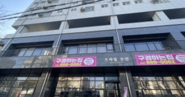 물건 대표 이미지