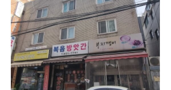 물건 대표 이미지