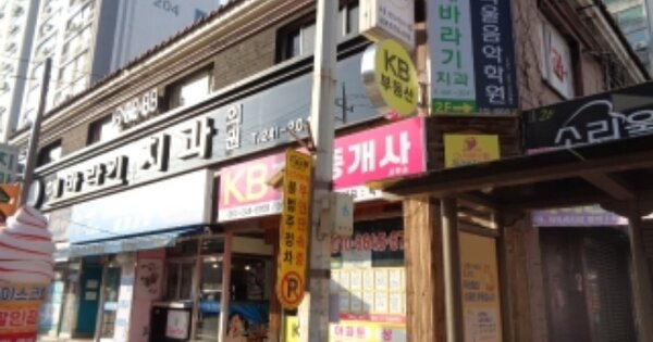 물건 대표 이미지