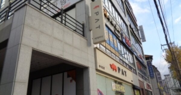 물건 대표 이미지