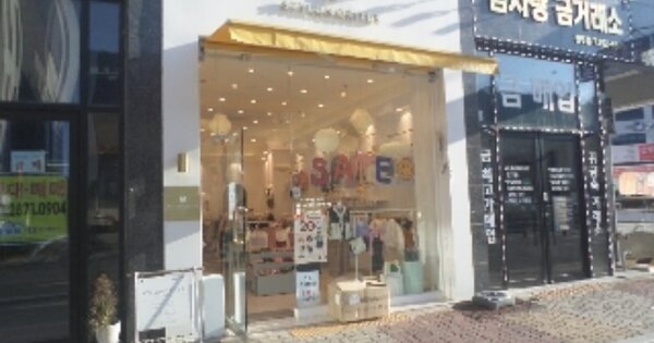 물건 대표 이미지