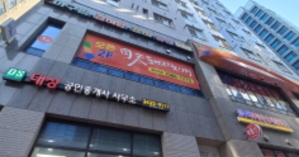 물건 대표 이미지