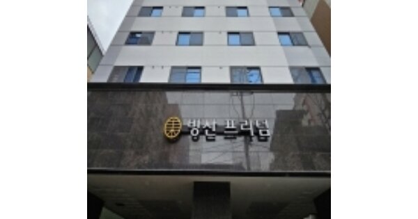 물건 대표 이미지