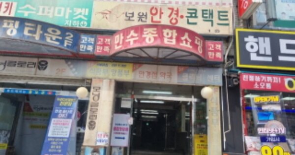 물건 대표 이미지