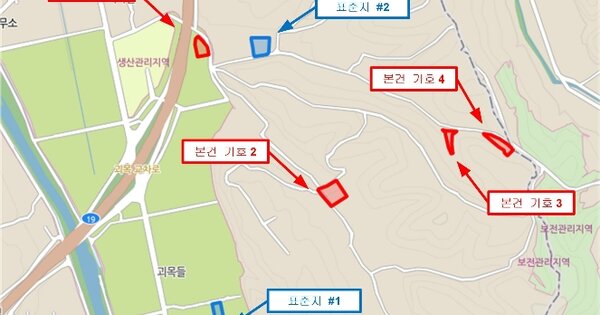 충청북도 영동군 양강면 괴목리 OOOOO 답 경매 물건 이미지