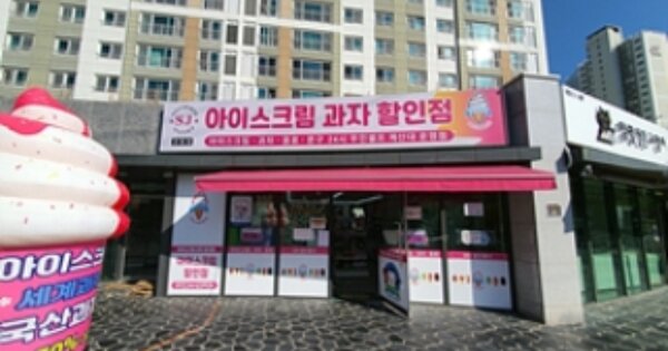 물건 대표 이미지