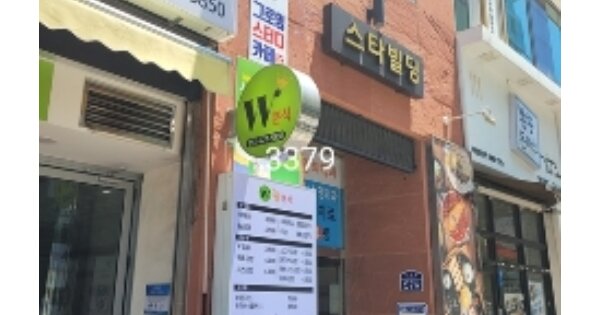 물건 대표 이미지