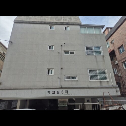 물건 사진