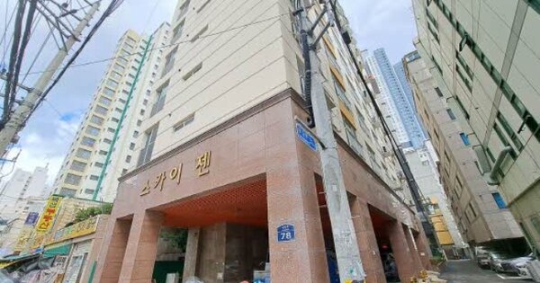 물건 대표 이미지