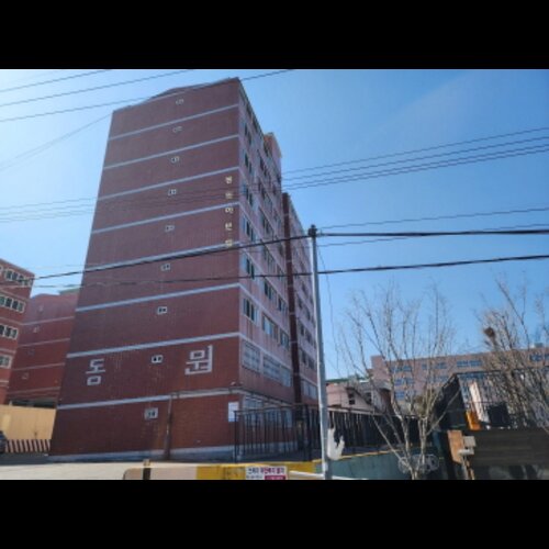 물건 사진