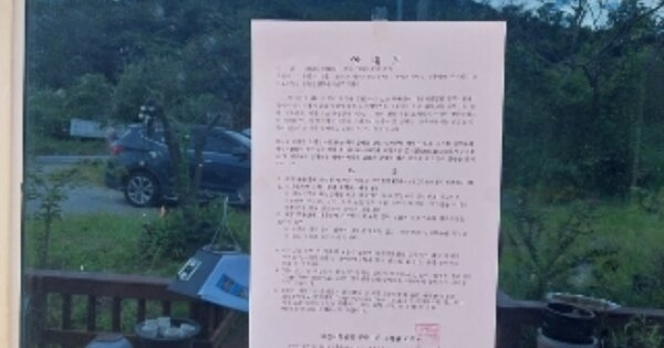 충청남도 공주시 계룡면 하대리 230-2  답 경매 물건 이미지