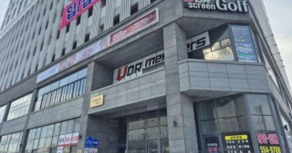 물건 대표 이미지