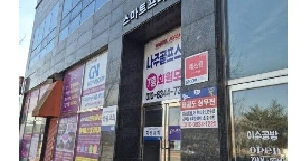 물건 대표 이미지