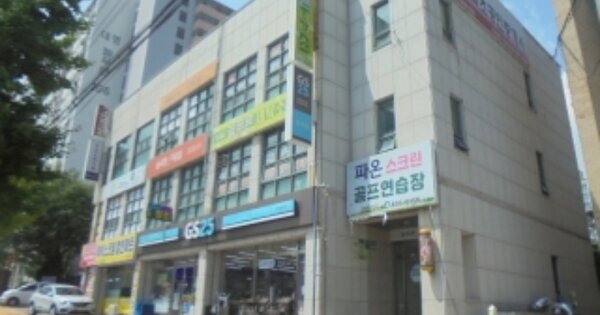 물건 대표 이미지