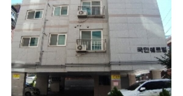 물건 대표 이미지