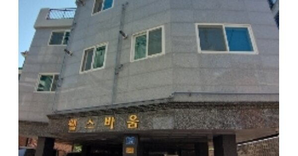 물건 대표 이미지