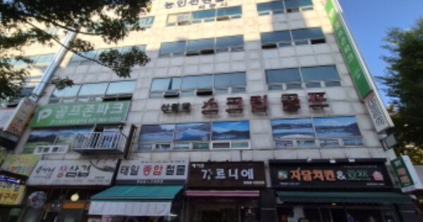 물건 대표 이미지