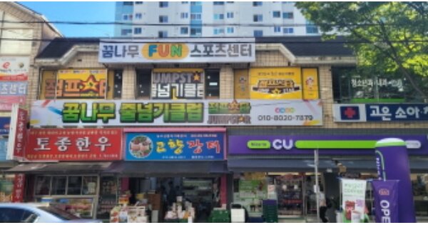 물건 대표 이미지