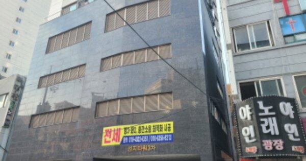 물건 대표 이미지