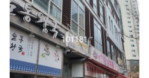 물건 대표 이미지