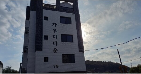 물건 대표 이미지