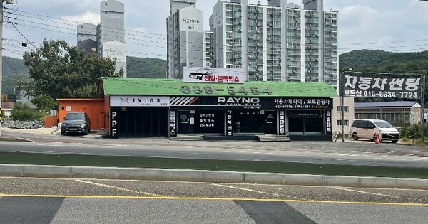 물건 대표 이미지