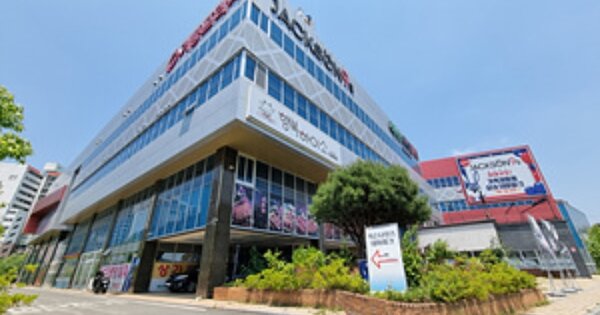 물건 대표 이미지