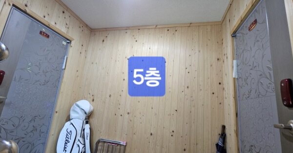 부산광역시 북구 덕천동 424-33  원플러스빌  다가구주택 경매 물건 이미지