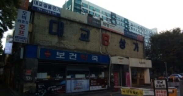 물건 대표 이미지