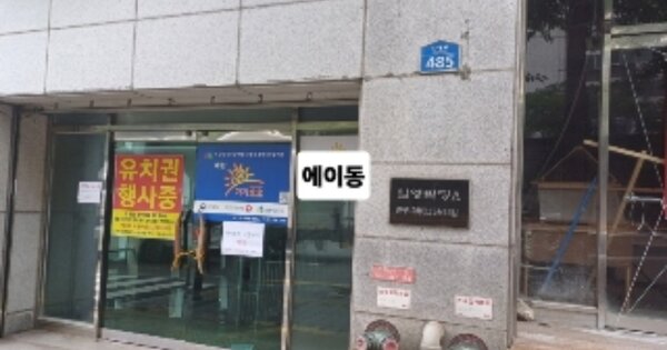 물건 대표 이미지