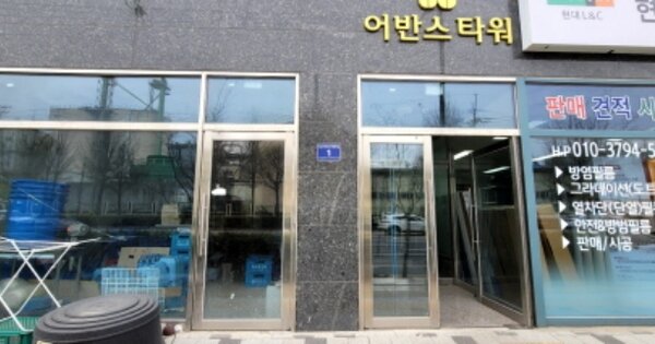 물건 대표 이미지