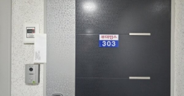 부산 동래구 온천동 OOOOOOO OOOOOO OOOOOOOOOO O OOO 오피스텔 경매 물건 이미지