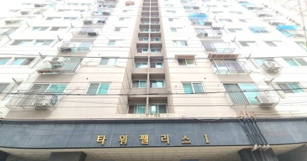 물건 대표 이미지