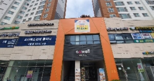 물건 대표 이미지