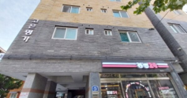 물건 대표 이미지