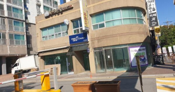 물건 대표 이미지