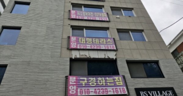 물건 대표 이미지