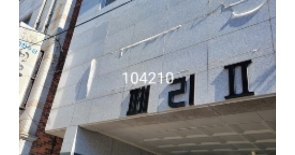 물건 대표 이미지