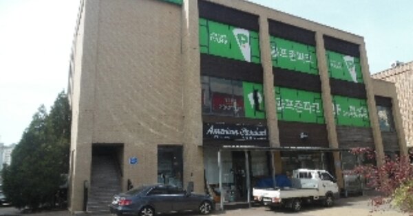 물건 대표 이미지