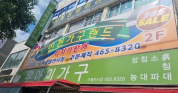 물건 대표 이미지