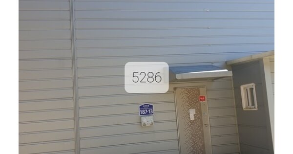 물건 대표 이미지