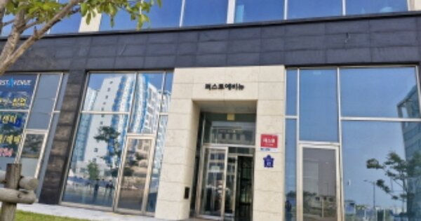 물건 대표 이미지