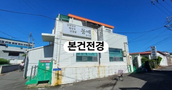 물건 대표 이미지